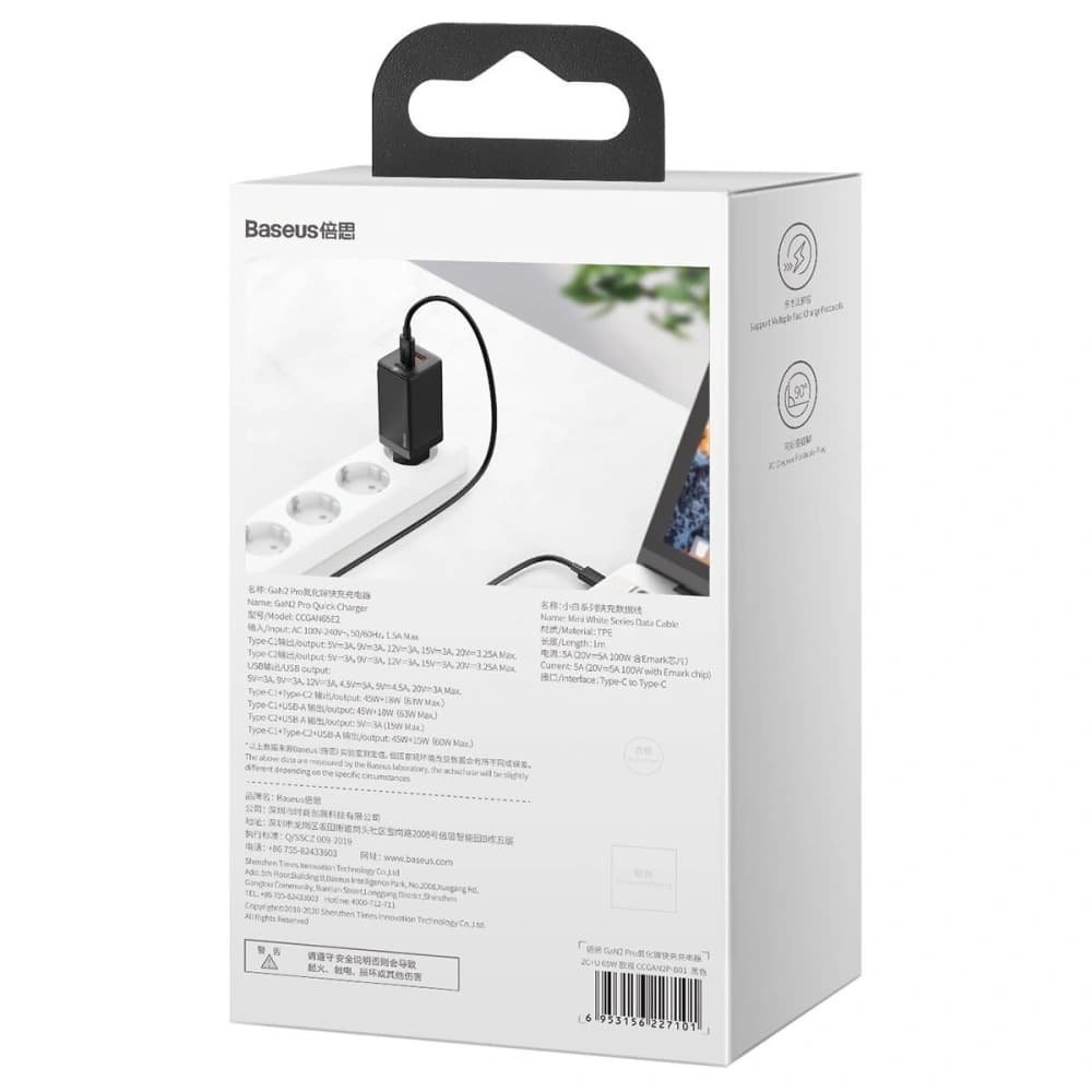 Baseus Ladegerät GaN Pro, C+C+A, 65W, EU (schwarz) - 10