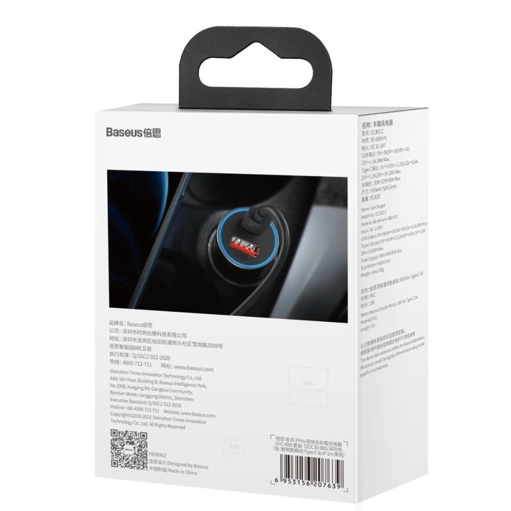 Baseus Golden Contactor Pro car charger, USB + USB-C, QC4.0+, PD, SCP, 40W (dark gray) with Cable Type-C to iP 1m Black - 12