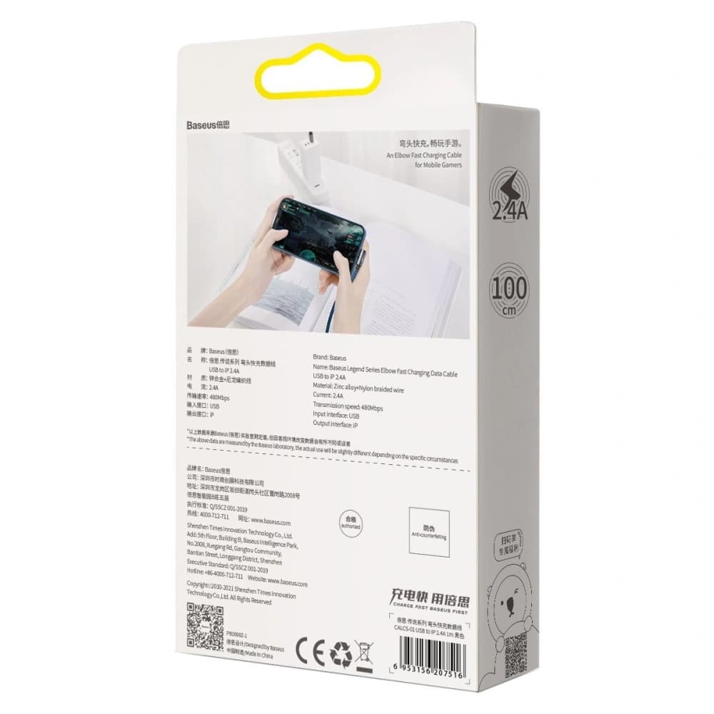 Cable USB to Lightning Baseus Legend Series, 2.4A, 1m (blue) - 11