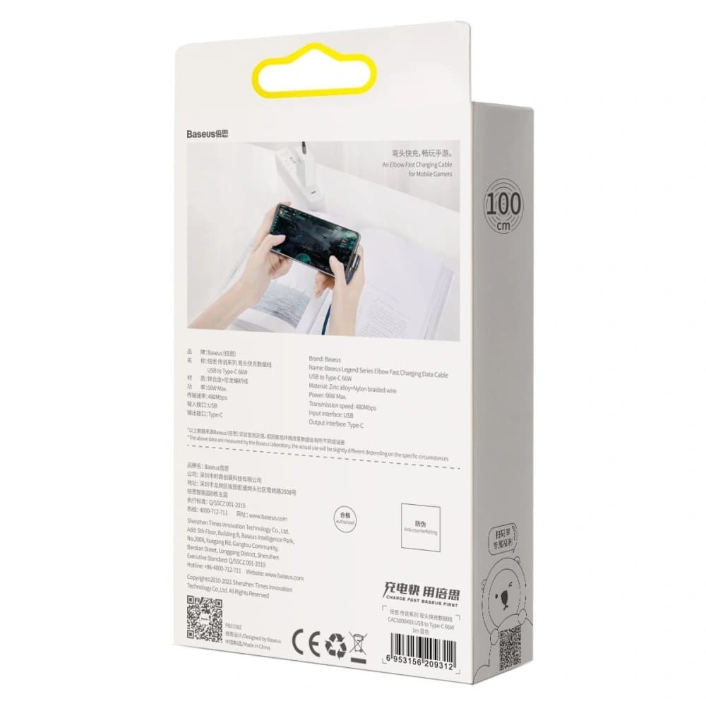 Baseus USB-zu-USB-C-Winkelkabel Legend Series, 66W, 1m (blau) - 11