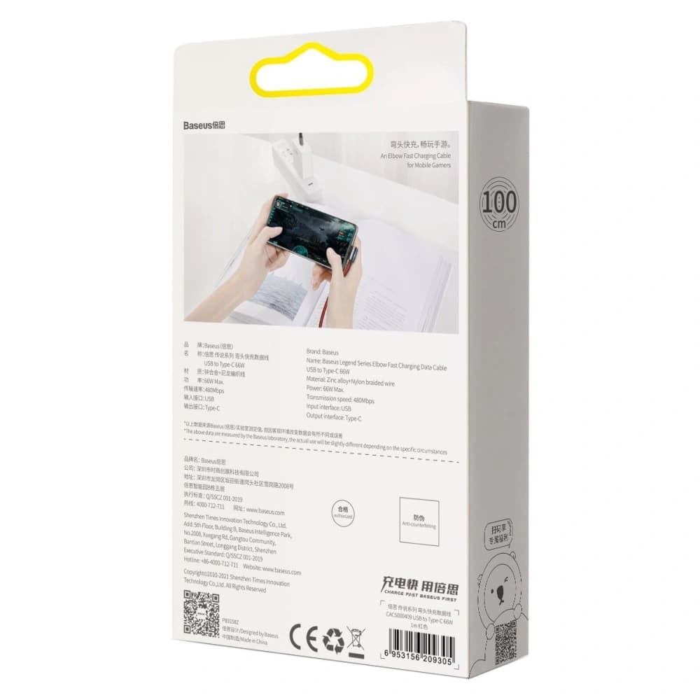 Baseus USB-zu-USB-C-Winkelkabel Legend Series, 66W, 1m (rot) - 11