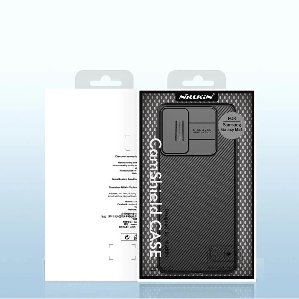 Nillkin Camshield Samsung Galaxy M52 5G Black - 9