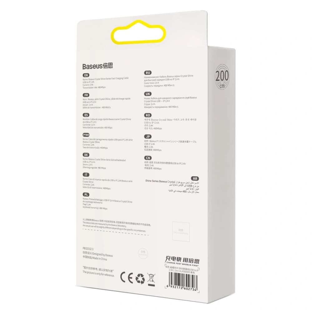 Baseus USB zu Lightning Kabel Crystal, 2.4A, 2m (lila) - 5