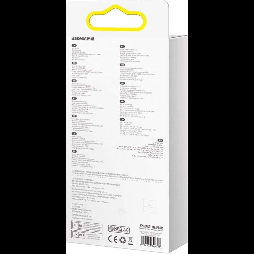 Baseus Flash Series II USB Type C / USB Type A cable - USB Type C / Lightning / micro USB 100 W 1.5 m purple - 15