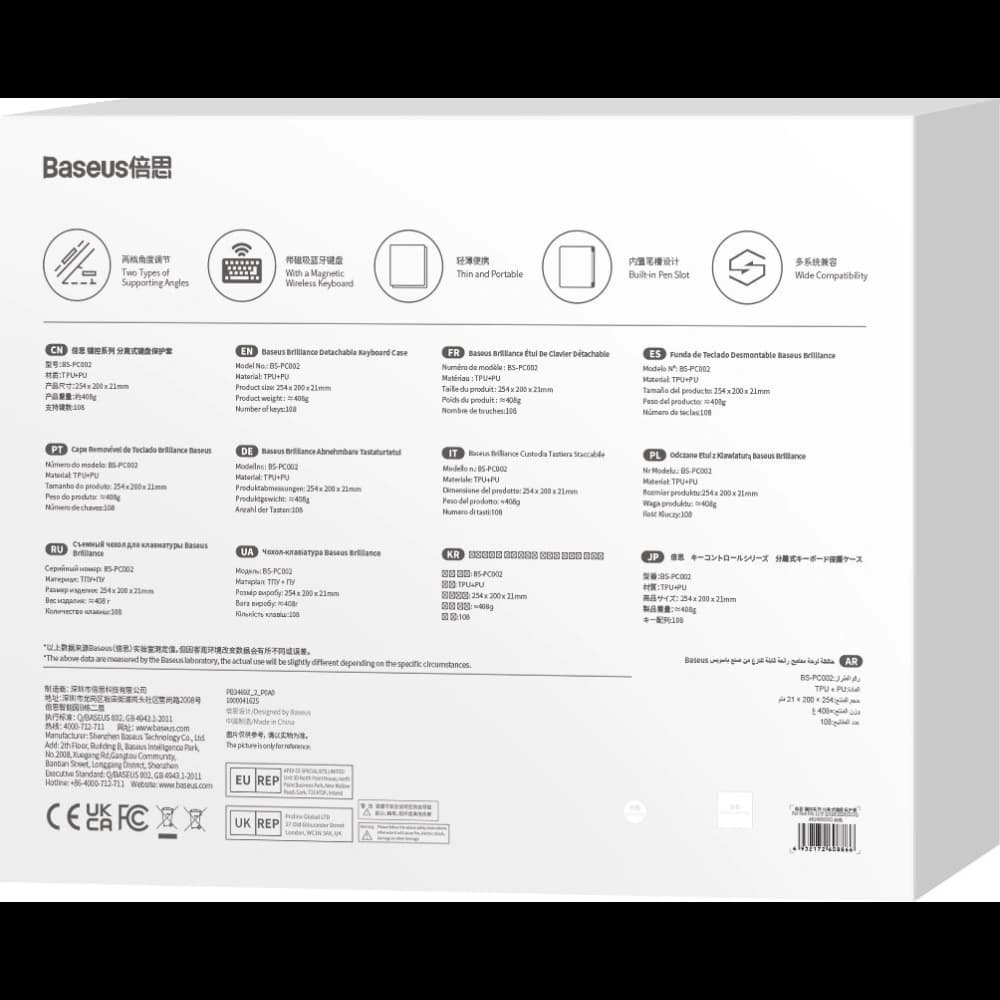 Etui z klawiaturą Baseus Brilliance Apple iPad Pro 12.9 2018/2020/2021 (3., 4. i 5. generacji) biały - 6