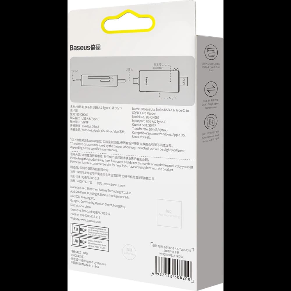 Baseus Lite Series SD/TF Card Reader USB-A & USB-C gray - 11