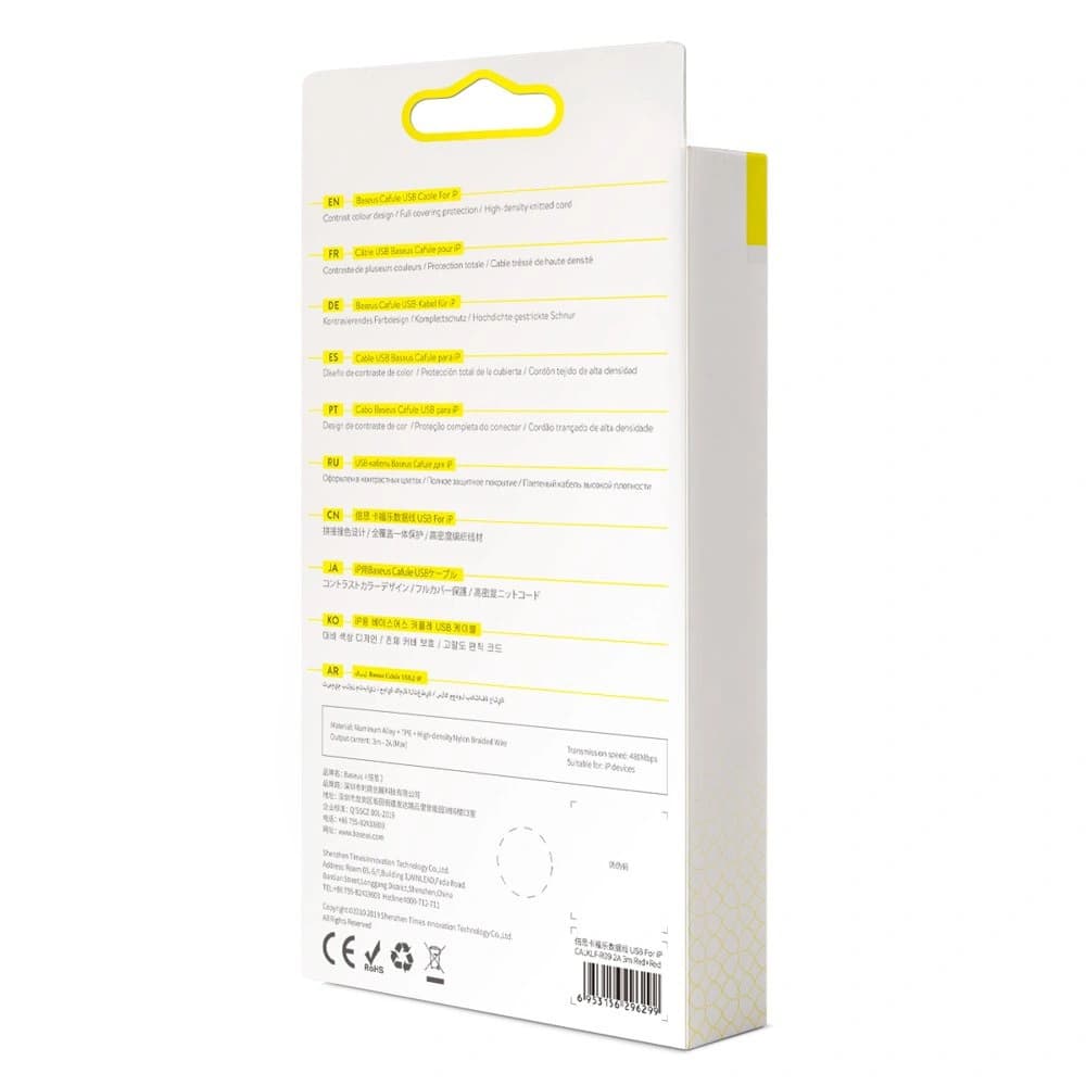 Baseus Cafule USB-A/Lightning Cable QC 3.0 2A 3M red - 10