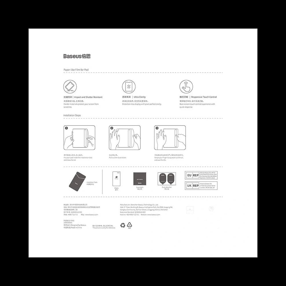 Baseus Apple iPad Pro 12.9 2018/2020/2021/2022 (3, 4, 5, 6 gen) - 6