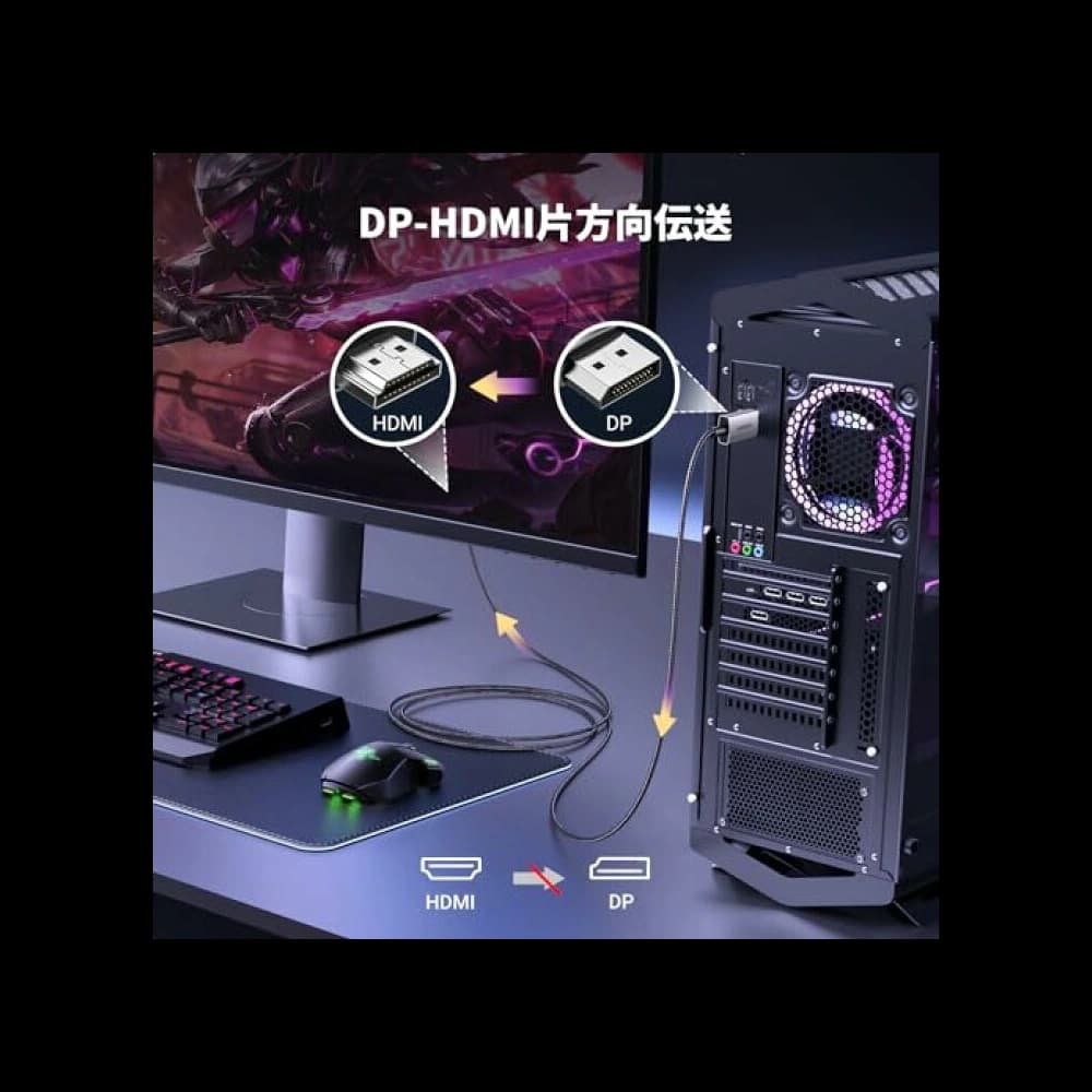 UGREEN DP115 DisplayPort / HDMI 8K60Hz cable, 2m black - 3