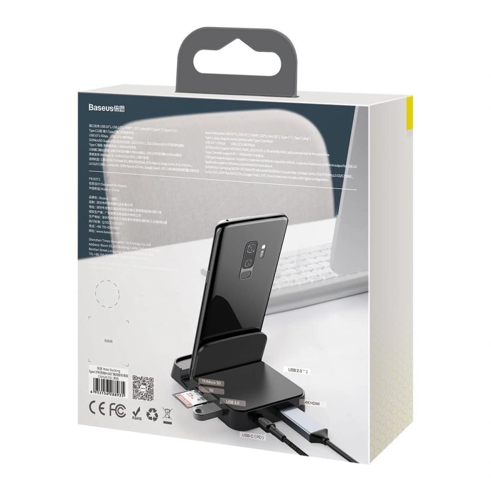 HUB USB-C Baseus Mate Docking to Huawei & Samsung, 15W Black - 8