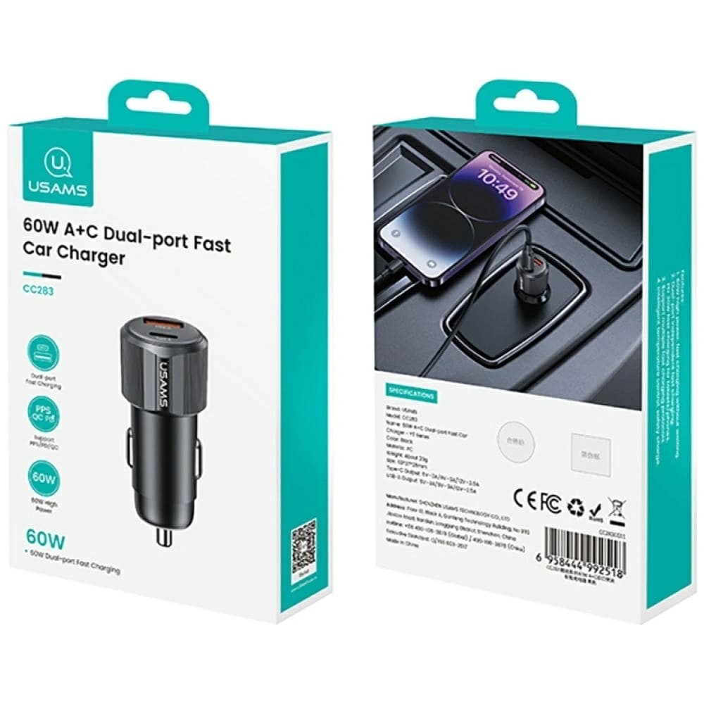USAMS YT Series CC283 60W Car Charger 1xUSB-A 1xUSB-C black - 8