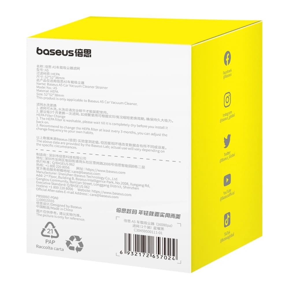 HEPA filter for Baseus A5 vacuum cleaner - 3