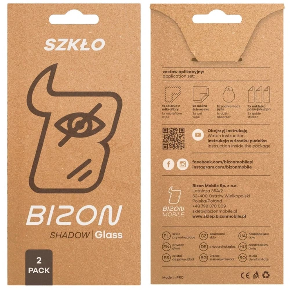 Bizon Glass Edge Shadow Duo Samsung Galaxy S25 Ultra getönt mit einem schwarzen Rahmen [2 PACK] - 5